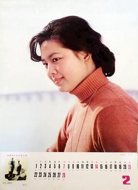 伊波