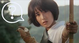 富田靖子