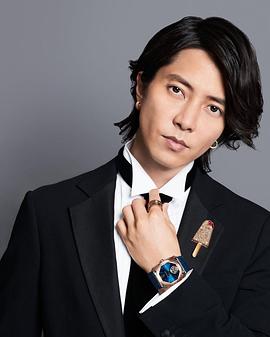 山下智久