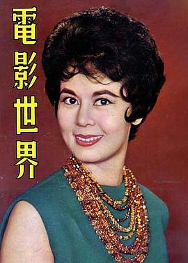 林黛