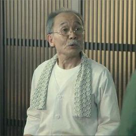 藏内 秀樹