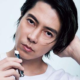山下智久