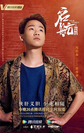 冯浩彦