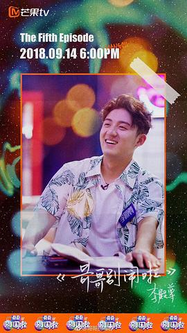 李殿尊