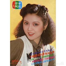 谢玲玲