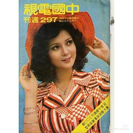 谢玲玲
