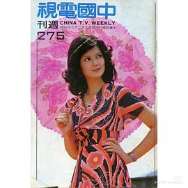 谢玲玲