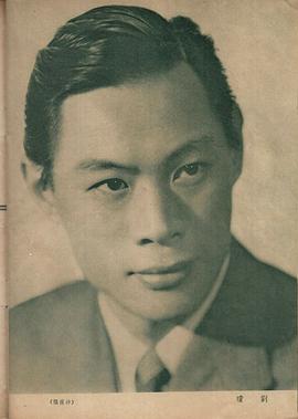 刘琼