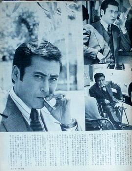 天知茂