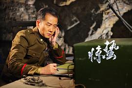 陈创