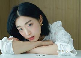 崔成恩