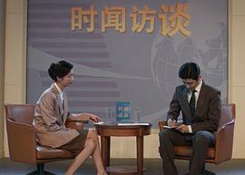 翟冠华