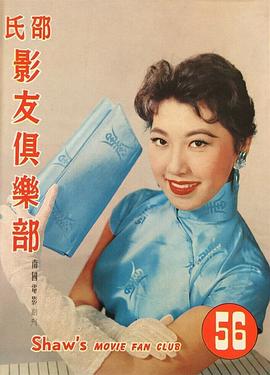 范丽