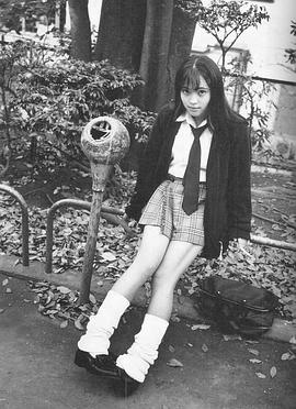 永井流奈