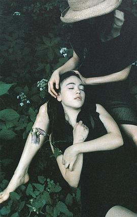 永井流奈