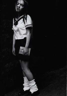 永井流奈