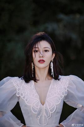 侯梦瑶