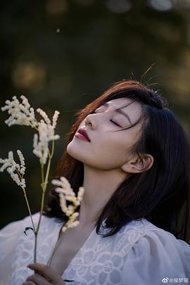 侯梦瑶