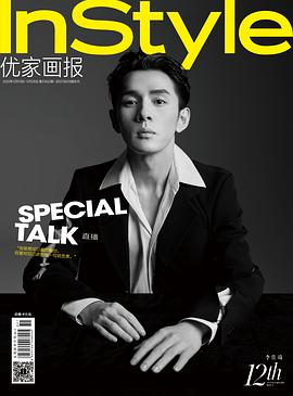 李佳琦