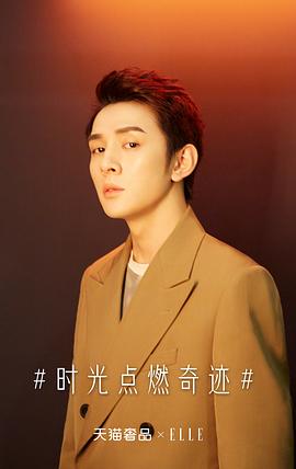 李佳琦