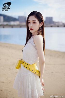 希林娜依·高