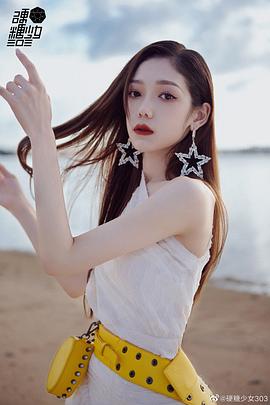 希林娜依·高