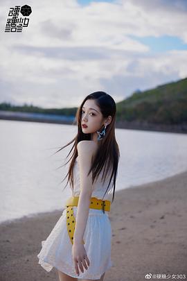 希林娜依·高