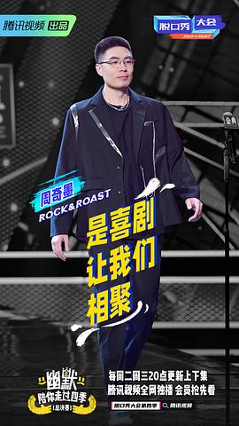 周奇墨