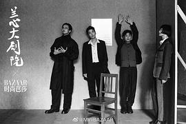 王传君