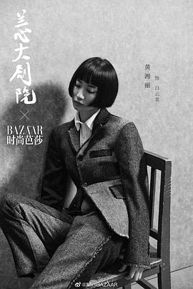 黄湘丽