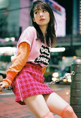 穗志萌香
