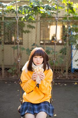 穗志萌香