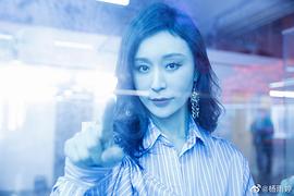 杨雨婷
