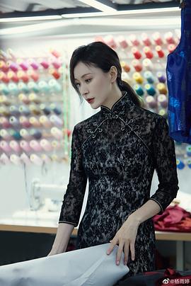 杨雨婷