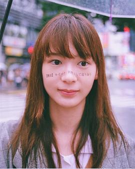 穗志萌香