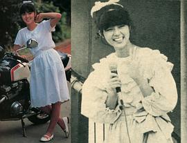 武田久美子