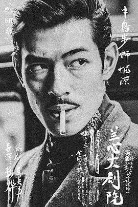 中岛步