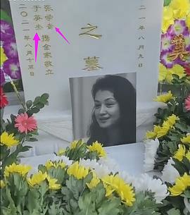 于月仙