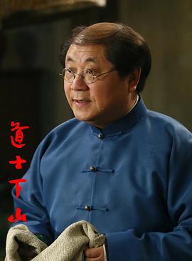 范伟