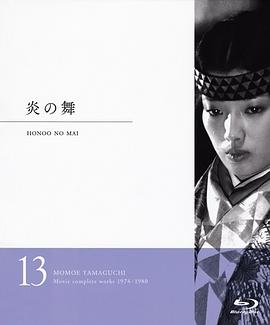 山口百惠