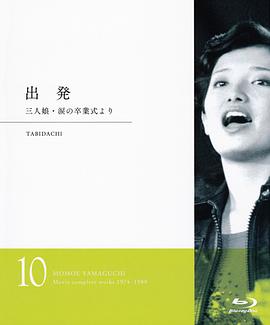 山口百惠