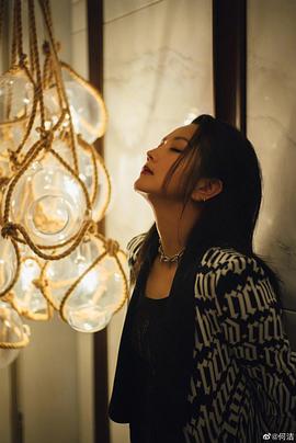何洁