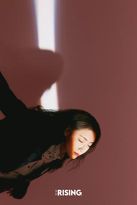 高露