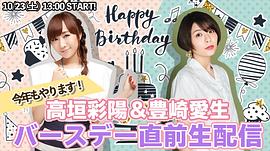 丰崎爱生