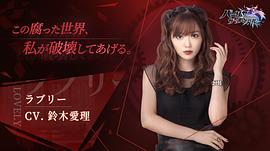 铃木爱理