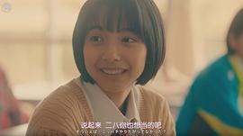 山之内铃