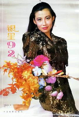 陈炜