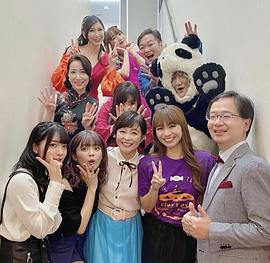 林原惠美