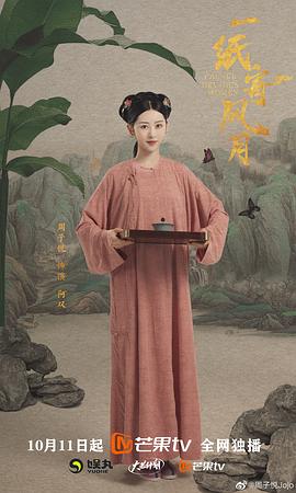周子悦