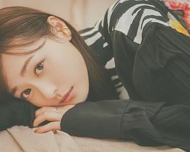 福原遥